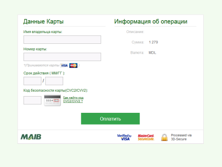 Модуль приема платежей Moldova-Agroindbank