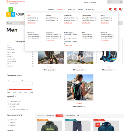 Pvgroup.Sport - Интернет магазин товаров для спорта и путешествия №60141