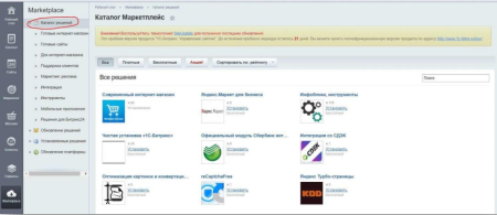 Продажи в кредит