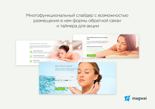 SpaLanding: Адаптивный сайт для спа-центра, массажного центра