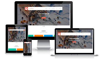 Одностраничный строительный сайт