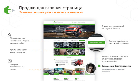 AutoCity: автосервис – сайт СТО, шиномонтажа, продажа авто