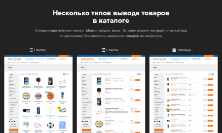 Bitlate. Интернет-магазин спорттоваров
