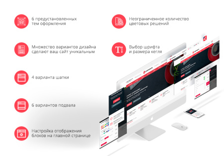 Некстайп: Корпорация – корпоративный сайт с корзиной и мультирегиональностью