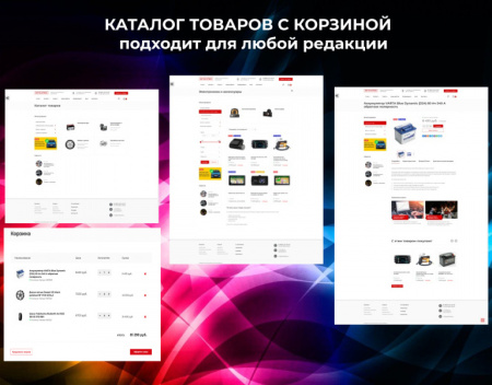 Auto: Сайт автосервиса