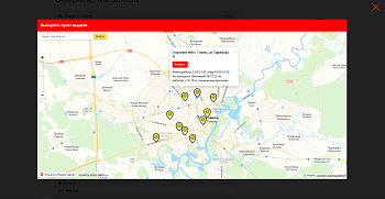 AWZ: Европочта