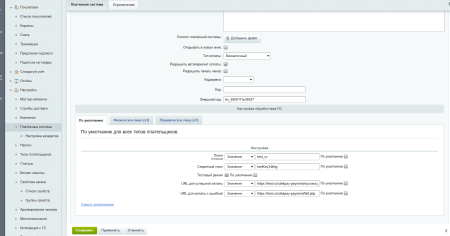 Интернет-эквайринг CDEKPAY