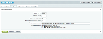 MDSoft: Модуль расчета доставки за МКАД