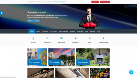 SIMAI: Сайт кандидата в депутаты – адаптивный с версией для слабовидящих