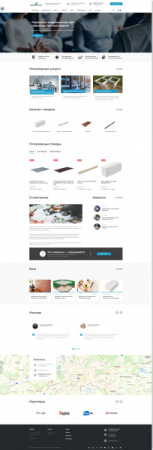Production: современный сайт производственной фирмы