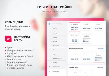 PR-Volga: Фитнес клуб. Готовый корпоративный сайт