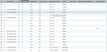 Платежный модуль QIWI 