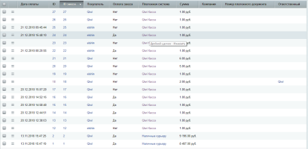 Платежный модуль QIWI 