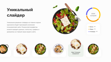 dZENcode:Лендинг-Raleway