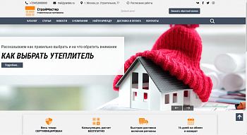 КоЛайн: BUILD- Все для строительства и ремонта