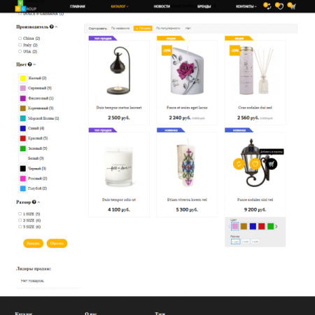 Pvgroup.Gift - Интернет магазин подарков и сувениров №60144