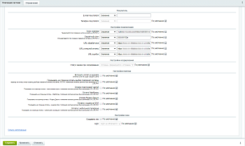 Платёжный сервис "LIFE PAY"