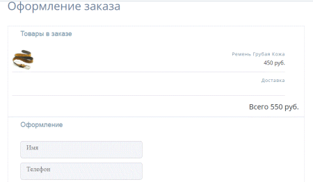 Интернет-эквайринг CDEKPAY для редакций Старт и Стандарт