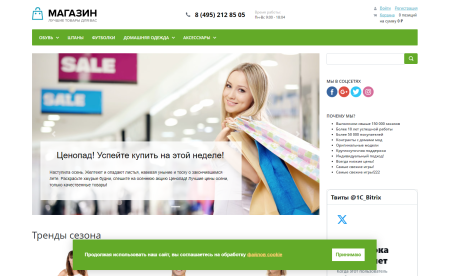 WBS24: Политика использования cookie