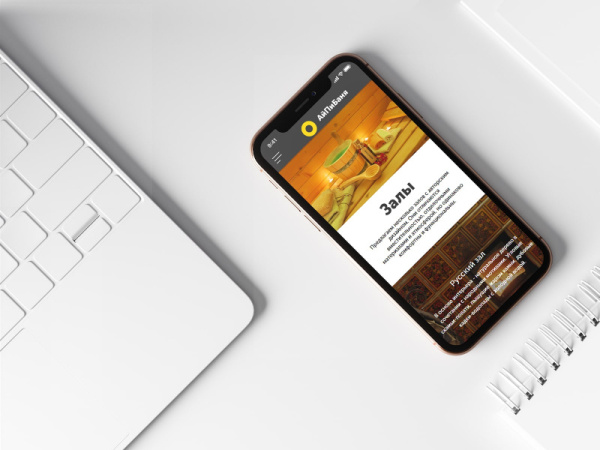 АйПи Баня - Банно-оздоровительный комплекс с бассейном и сауной