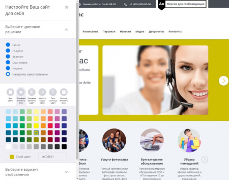 Мибок: Универсальный сайт услуг