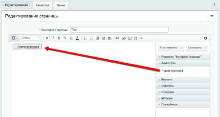 Прием платежей банковскими картами через Яндекс.Деньги для редакции Старт (без заключения договора)