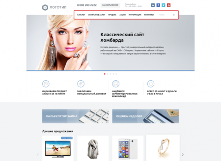 whatAsoft: Ломбард