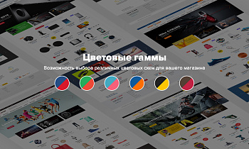 Bitlate. Интернет-магазин инструментов