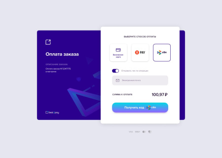 Модуль оплаты Best2Pay Lite (php 7.4)