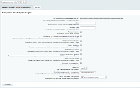 Платежный сервис АО "РФИ БАНК"