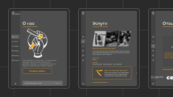 dZENcode:Лендинг-barber