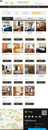 Сайт отеля,гостиница,база отдыха с модулем бронирования