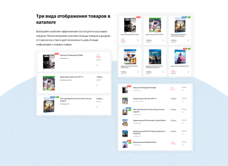 whatAsoft: Интернет-магазин «Старт»