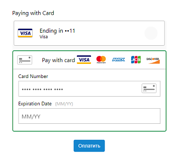 Интеграция с платежной системой PayPal.Braintree