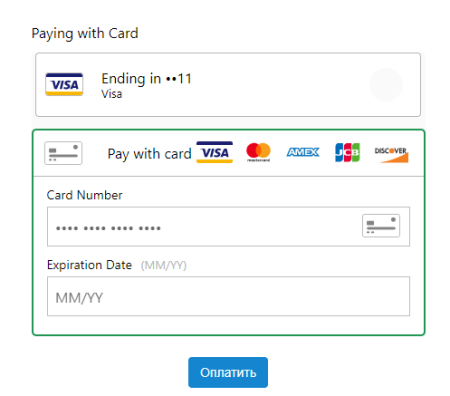 Интеграция с платежной системой PayPal.Braintree
