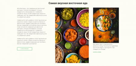 АйПи Ресторан - Бар, кафе, паб, банкетный зал