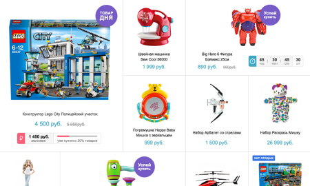 Bitlate. Интернет-магазин детских товаров