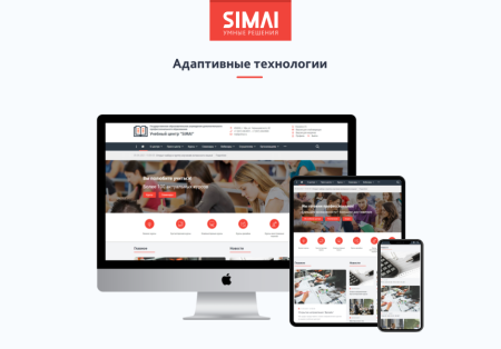 SIMAI-SF4: Сайт учебного центра – адаптивный с версией для слабовидящих