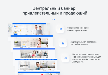 IntecUniverse - интернет-магазин с конструктором дизайна