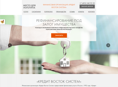 Мибок: Универсальный Landing Page услуг