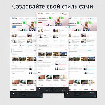 Прораб: Ремонт и строительство