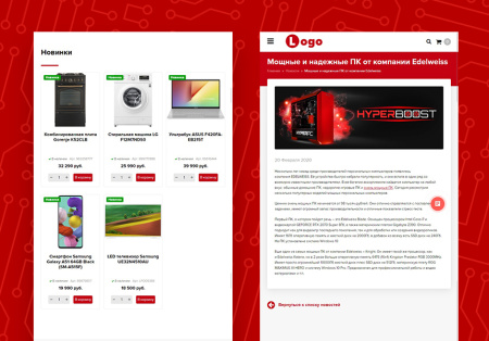 StopTime: Магазин электроники и бытовой техники