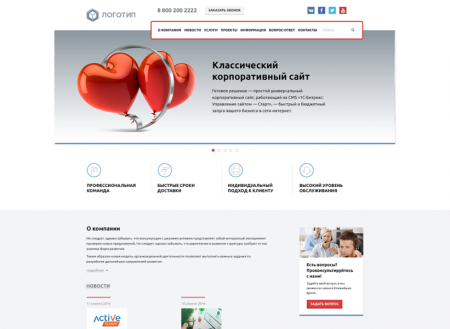 whatAsoft: Компания