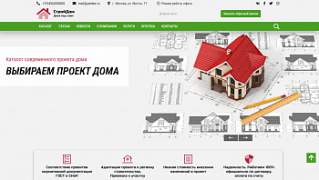 КоЛайн: HOME - Дома под ключ