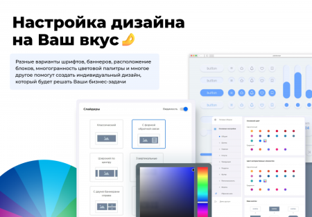 PR-Volga: Business. Готовый корпоративный сайт