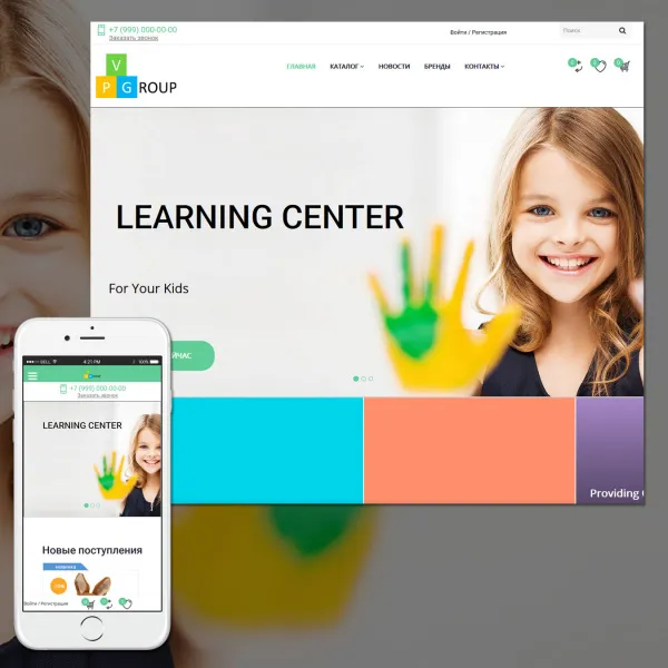 Pvgroup.Kids - Интернет магазин детских товаров №60132