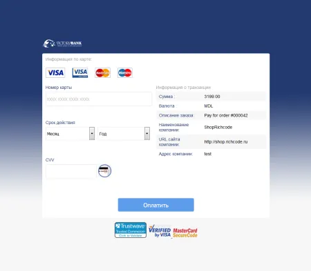 Модуль приема платежей VictoriaBank