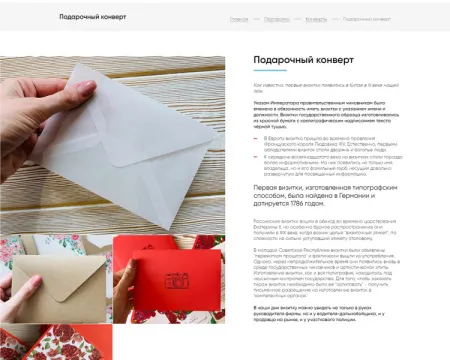 ProPrint - сайт полиграфии