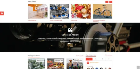 SIMAI: Сайт компании – адаптивный с версией для слабовидящих