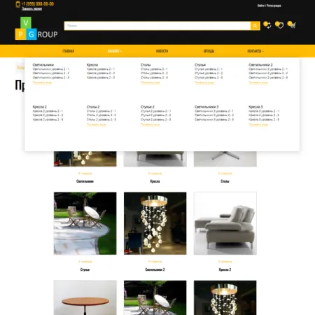 Pvgroup.Furniture - Интернет магазин мебели и интерьера №60134